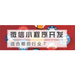 健康行业拼团小程序开发、雅安健康行业拼团小程序、达脉泉