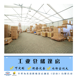 天津供应铝合金可移动棚房 铝合金材质 安全性能高于普通篷房