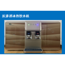 净水机品牌-万盛塑胶科技(在线咨询)-温州净水机
