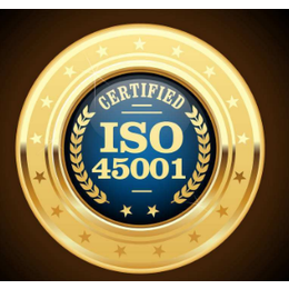ISO45001职业健康安全认证服务