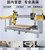 石材切割机-奥连特石材机械-石材切割机线条机械缩略图1
