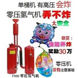 充气机、彩灯发光透明气球充气机、飞神玩具(推荐商家)