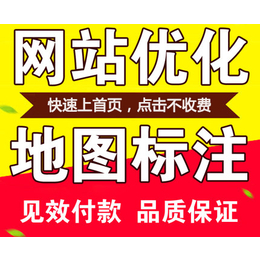 广州推神网络科技有限公司 网站推广公司 企业网站推广