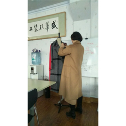 桓台服装定制哪家好、博山区服装定制、淄博盛华服装培训