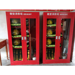 安濮消防(图)|微型消防站器材有哪些|新乡微型消防站