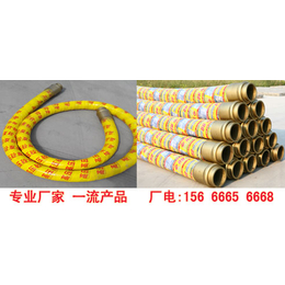 汇金橡胶管(图)|泵车配件橡胶软管价格|通化橡胶管