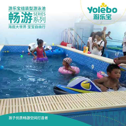 甘肃定制儿童游泳设备益智恒温拼接式游泳池钢结构池