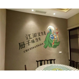 *园餐厅彩绘|武汉餐厅彩绘|火星墙绘