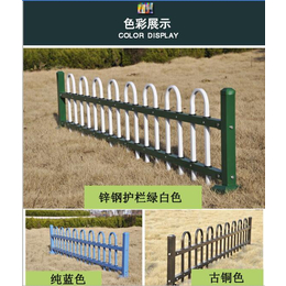 绿化栏杆_南京熬达围栏(在线咨询)_淮安绿化栏杆