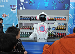 2019北京人工智能展 人工智能+智能零售成为新热点缩略图