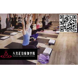 瑜伽教练培训流程|焦作瑜伽教练培训|郑州梵喜瑜伽服务