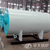 燃油燃气WNS系列自动环保型2吨120万大卡常压热水锅炉缩略图4
