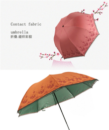 红黄兰制伞价格优惠(图)-定做广告礼品伞-礼品伞