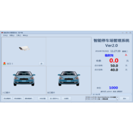 金迅捷智能科技公司(图)、吴中停车场系统安装、停车场系统安装