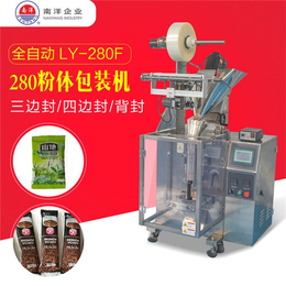 茶叶自动包装机自动下料-蓝垟机械设备-龙岩茶叶自动包装机