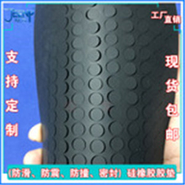 现货供应黑色硅胶脚垫 3M强粘单面背胶防滑硅胶脚垫加工