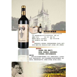 法国红酒进口报关 红酒进口中文标签备案 缩略图