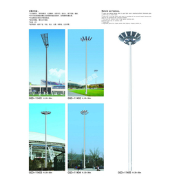 高中杆灯厂家(图)-15米高中杆灯怎么安装-高中杆灯