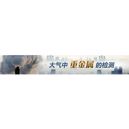 瀛亨检测报告(多图),水样中*的检测,黄埔区*检测