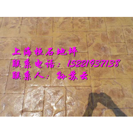 上海桓石压花地坪彩色压模混凝土施工详细内容蒙自县 个旧市