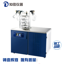 新款上海知信 小型冷冻干燥机 ZX-LGJ-27多歧管型