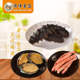 <em>即食</em>海参批发<em>即食</em>鲍鱼批发冻海肠皮批发-周伟食品