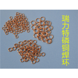 铜管焊接用2银磷铜焊环适用于紫铜或黄铜工件的的钎焊缩略图