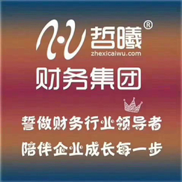 郑州公司营业执照申请商品条形码的条件以及需要准备的资料