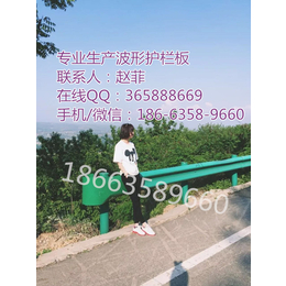 湖南湘潭波形护栏板*护栏报价上锌量600g