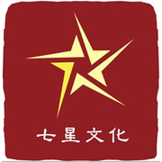 七星时代（北京）文化发展有限公司