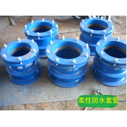 防水套管作用-瑞海管道-萍乡防水套管