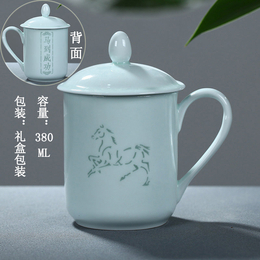礼品陶瓷茶杯定制厂家_十二生肖影青玲珑情侣对杯