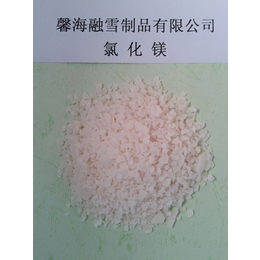 北京氯化镁,氯化镁用途,馨海融雪制品(推荐商家)