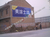 长子县涂料广告武乡县标语广告沁县围墙广告市场直通车缩略图1