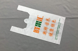 印刷塑料袋批发-鑫星塑料(在线咨询)-山东印刷塑料袋