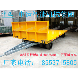北京中运定制平板拖车厂家参数5吨厂区平板车厂区拖车制造厂家