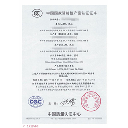 3c_智茂认证_河南玻璃钢表箱3c认证换版