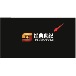 转让山西已公示的售电公司