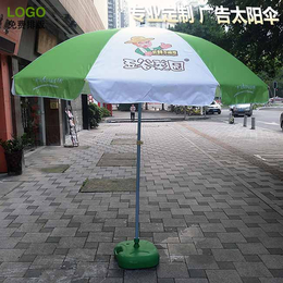 广州牡丹王伞业(图)、2米户外广告遮阳伞、广告遮阳伞