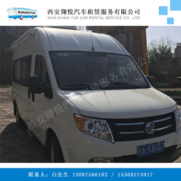 翔悦汽车(图)|旅游大巴租赁费用|西安租赁