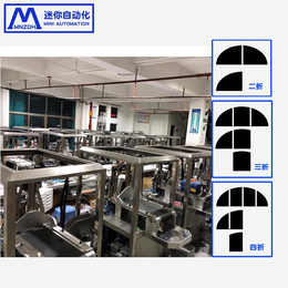 全自动折膜机折叠机 无纺布面膜布折膜装袋机 面膜生产加工设备