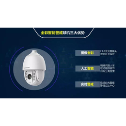 东莞安防监控设计海康智能警戒摄像头安装快速