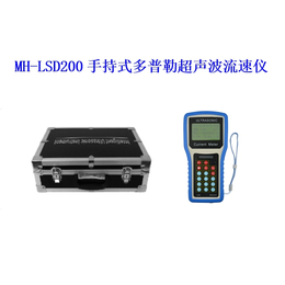 超声波泥位计_重庆兆洲科技设备公司_山西超声波