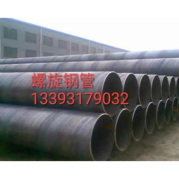 江苏扬州螺旋管生产基地 生产螺旋管防腐管道 保温管道
