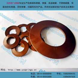 盘形弹簧厂商_扬州双飞弹簧制造有限公司(在线咨询)_盘形弹簧