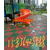 四川橡胶地垫、橡胶地板、公园彩色橡胶地垫缩略图1