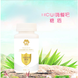 *|HICIBI|油脂阻断剂