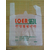 安庆超市塑料袋|超市塑料袋定制|锦程塑料(****商家)缩略图1