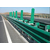 荆门高速公路护栏、高速公路护栏板安装、通程护栏板(****商家)缩略图1