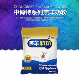 中博特小牛羊*的代乳粉品牌